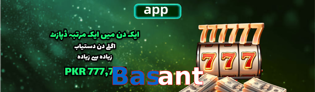Basant app
